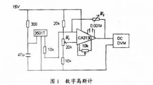 霍爾磁敏傳感器的原理及應用